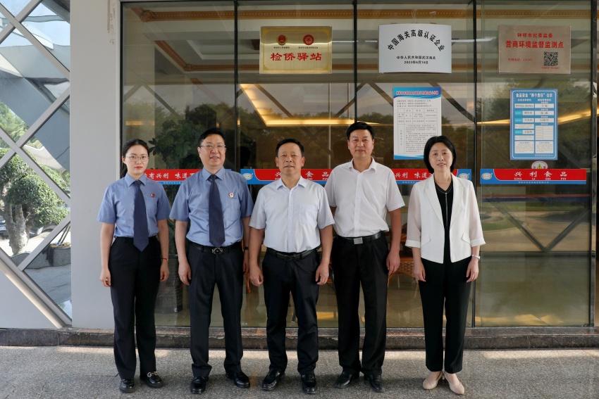 检侨合作零距离——钟祥市"检侨驿站"挂牌暨法治服务进企入社区活动