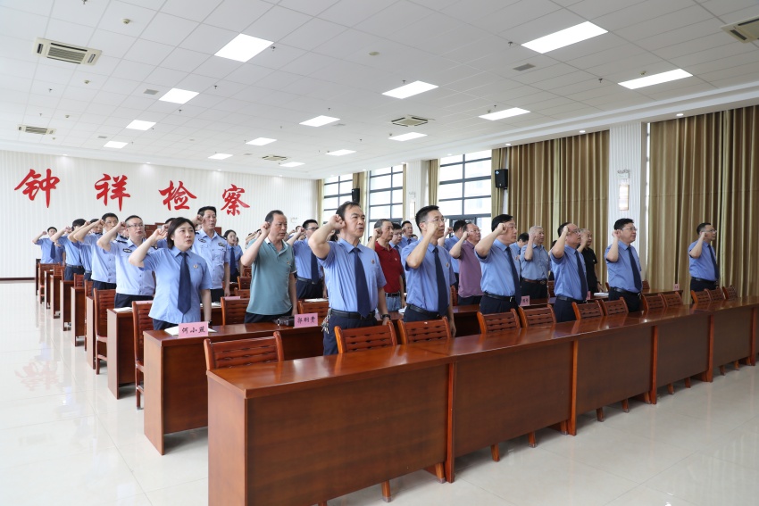 钟祥市检察院举行庆祝建党104周年暨“七一”表彰大会