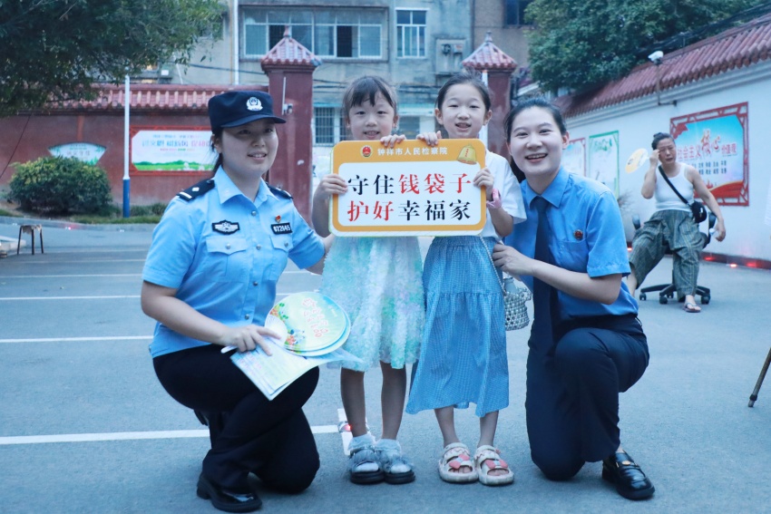 反诈+禁毒！检警联动进社区 讲案例 答疑问...